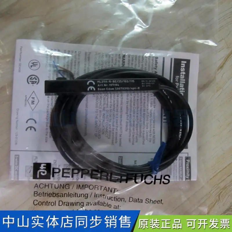 ML29A-R-BE/25/102/115 ML29A-T-BE/115 P+ F Fuchs датчик