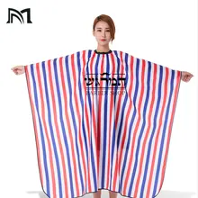 Настраиваемые парикмахерские накидки Салон Парикмахерская Резка волос полоса Досуг Стиль Peri ткань Профессиональный Парикмахерская накидка для стрижки Sa