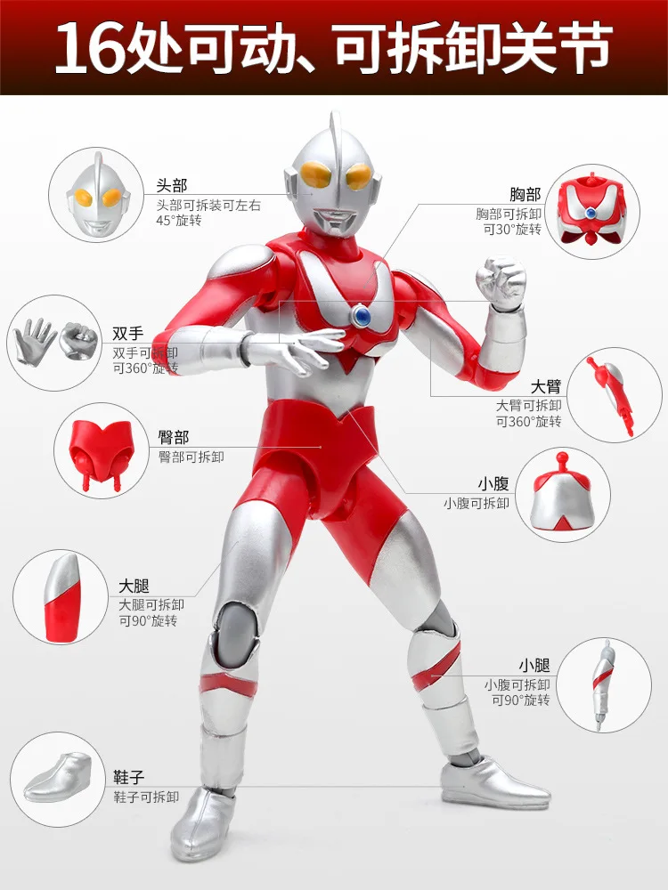 Ultraman Набор детских игрушек действующий мульти-подвижный сустав Вселенная Ultraman Severn Taylor фигурка модель