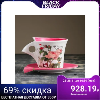 

Flower pot in the form of a cup "Rose" 16 * 12 * 11 cm 3924673