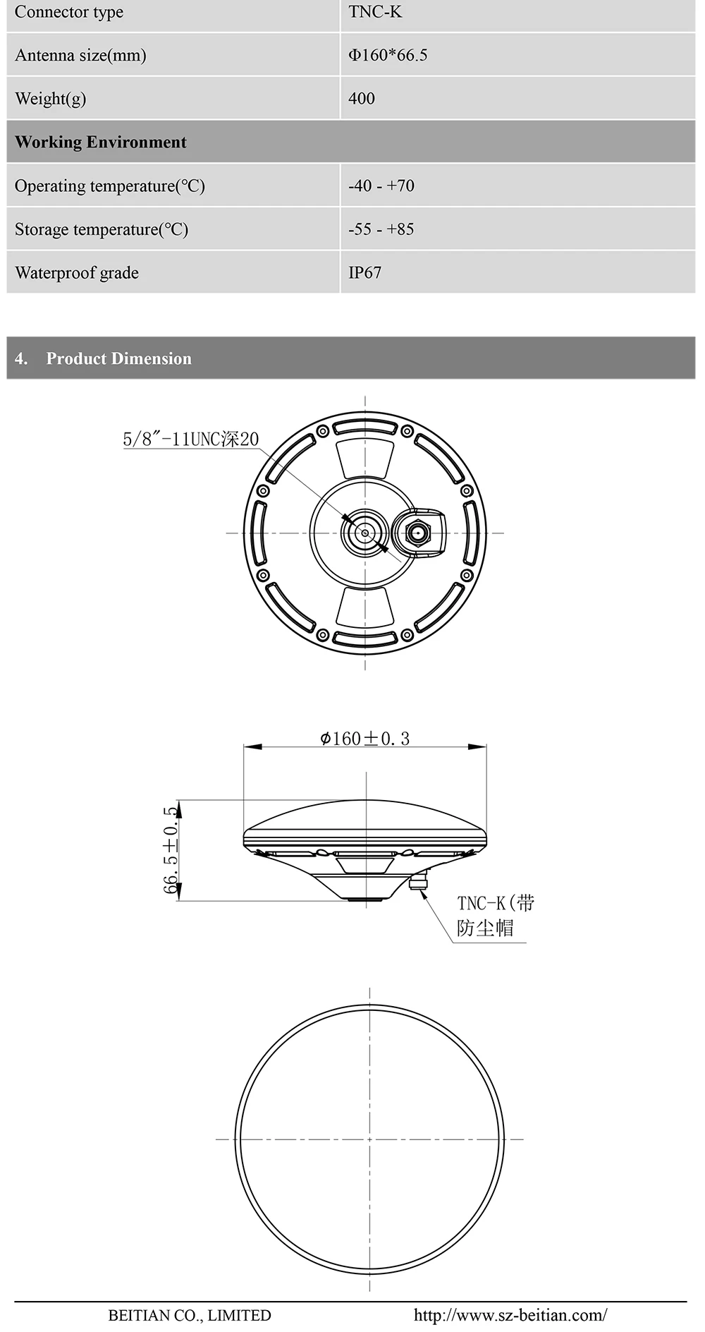 BT-300-Datasheet3-22-E
