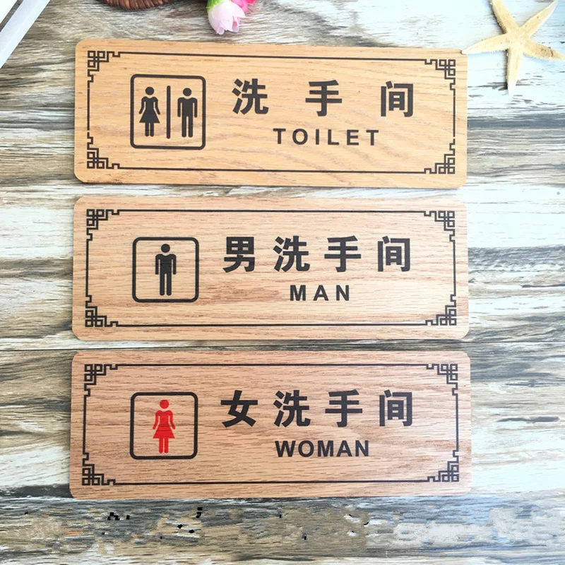 Современный деревянный Туалет знак номерная табличка для дома Винтаж для дома для мужчин t отель ворота на даче мужчины wo Номер экономии на водной пластине
