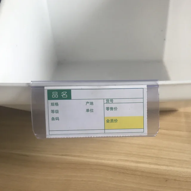 100Db Műanyag Árcédula Jelző Címke Megjelenítő Klip Tartó A Szupermarket Áruházához Cukorkák Snack Kosár - Image 4