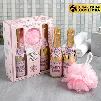 

Happy New Year set: shower gel, shampoo, body wash