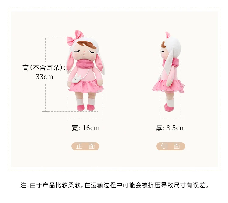 林中公仔-无线_03