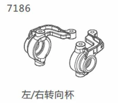 ZD racing # 10421-S 10423-S 10427-S 9102 9103 9104 9105 9106-S левый/правый рулевой Кубок аксессуары Группа