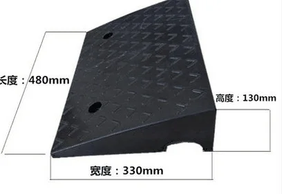 

Rubber Slope Road xie po dian Step Pad Road Serrated Edge Car Climbing Uphill Pad 14 Centimeters High