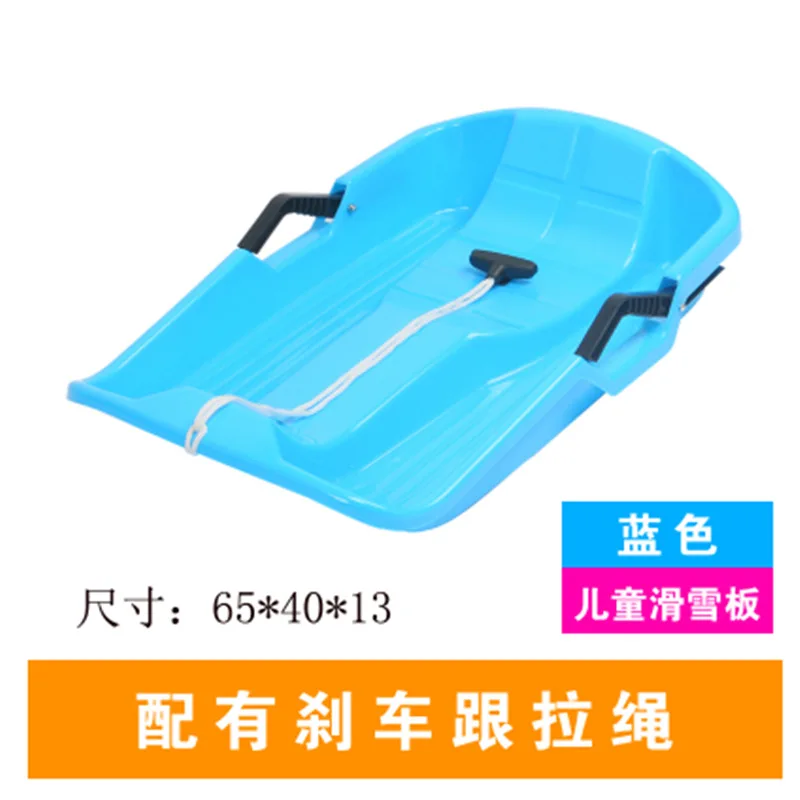 New Style Skis Children's Grass Skiing Board hua xue pian Sledge Sandboard with Brake