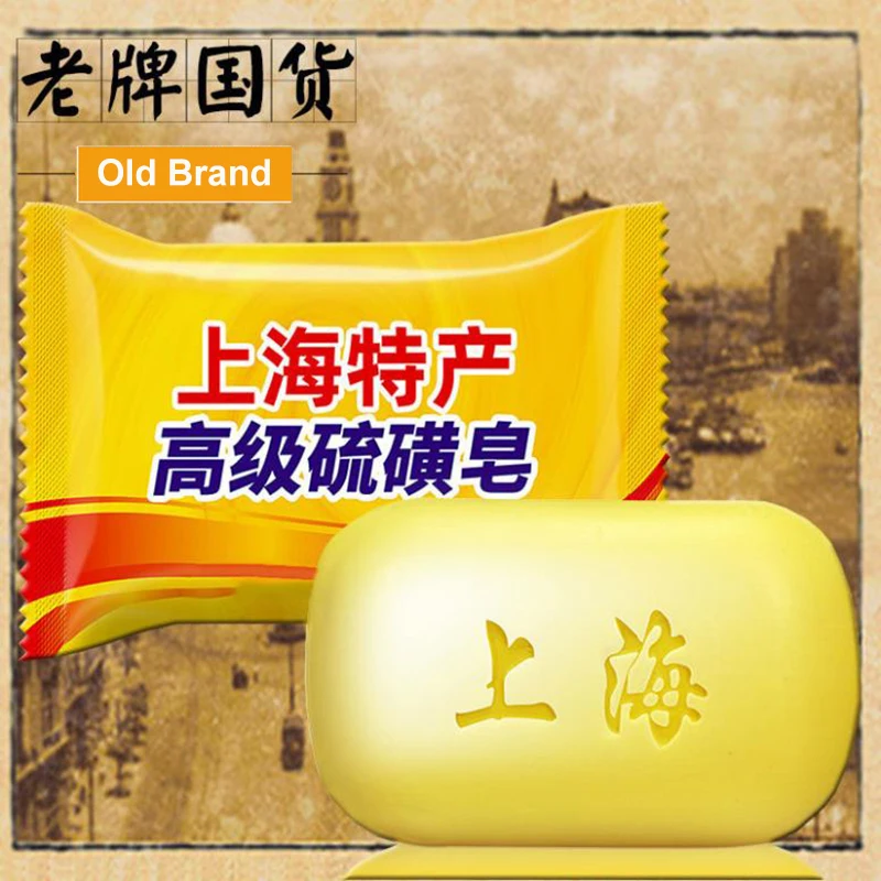 10pcs Shanghai Sulfur Soap Oil-control Acne Treatment Blackhead Remover Soap 85g Whitening Cleanser For Traditional Skin Care 10pcs Shanghai Sulfur Soap Oil-control Acne Treatment Blackhead Remover Soap 85g Whitening Cleanser For Traditional Skin Care