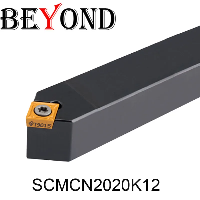 BEYOND 25 мм токарный станок держатель инструмента SCMCN cnc Внешний токарный расточной бар 20 мм карневесты вставки токарные инструменты SCMCN2020K12 scmcn252525m12