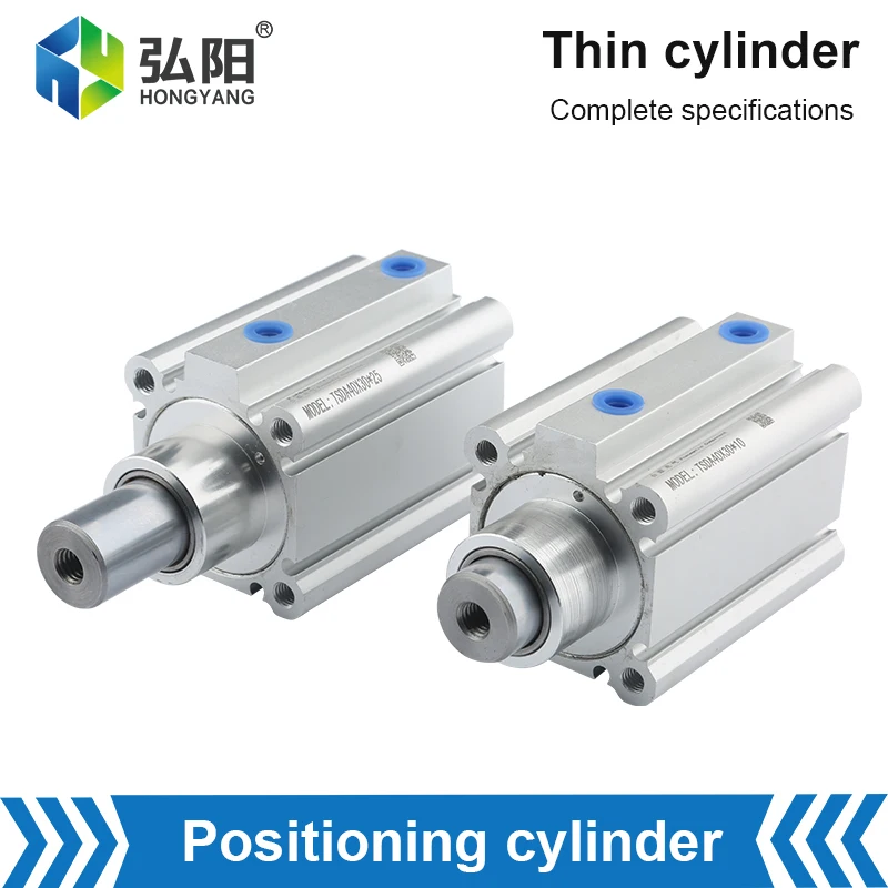 AutomaticLoadingAndUnloadingPositioningCylinder3mmTo45mmStrokeAluminumAlloy