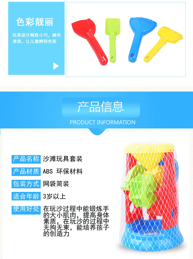 Summer Seaside Large Size Children Beach Sand Toy Set Sand Filter Windmill Waterwheel Play with Water 5 Pieces