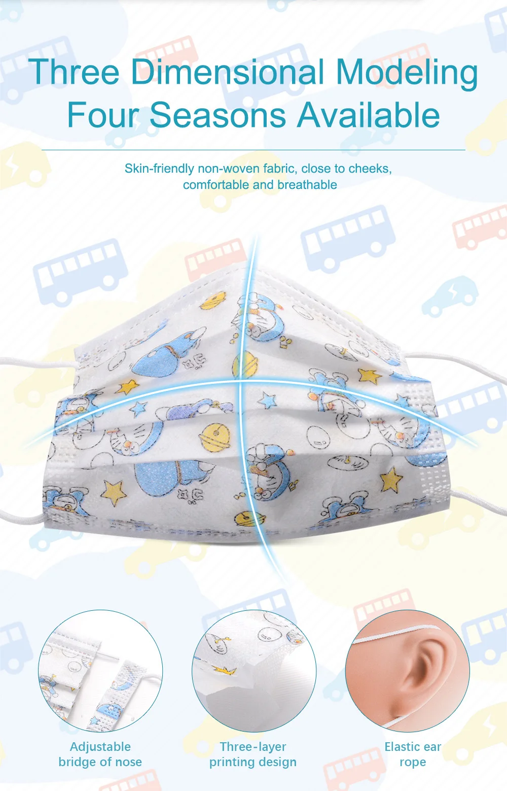 印花儿童口罩详情页_03