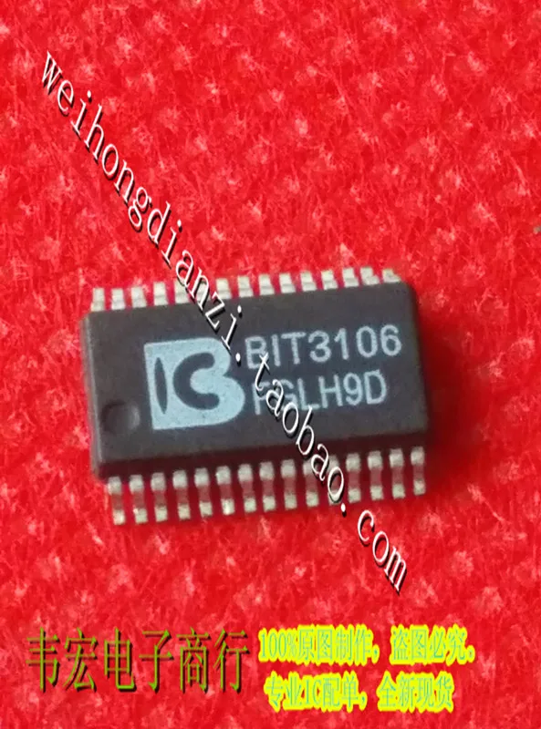 BIT3106 power ICSSOP28 ручка