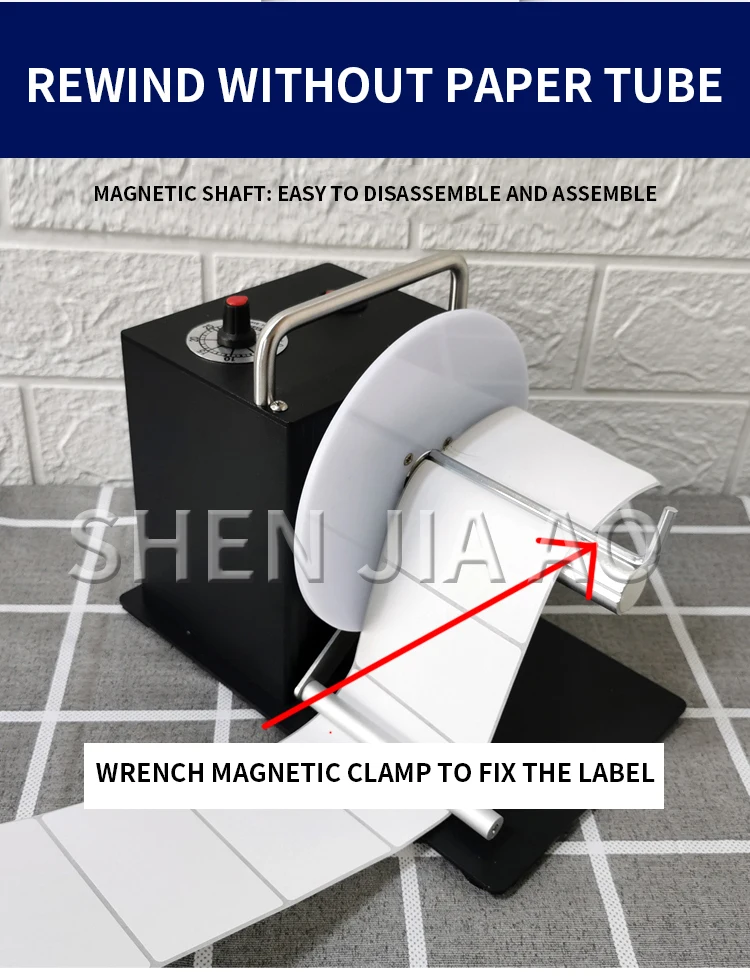F202/DS802 Label Rewinder Automatic Self-adhesive Tag Label Reclaimer Washing La