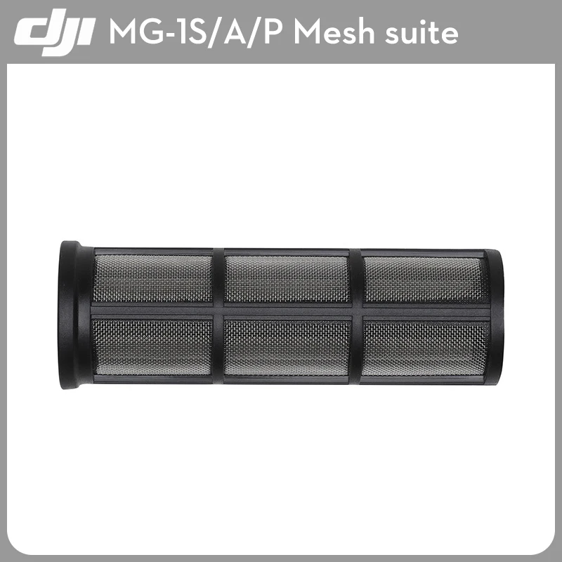 Оригинальный MG 1S/A/P фильтр 50 + 100 сетчатые фильтры для DJI резервуара воды
