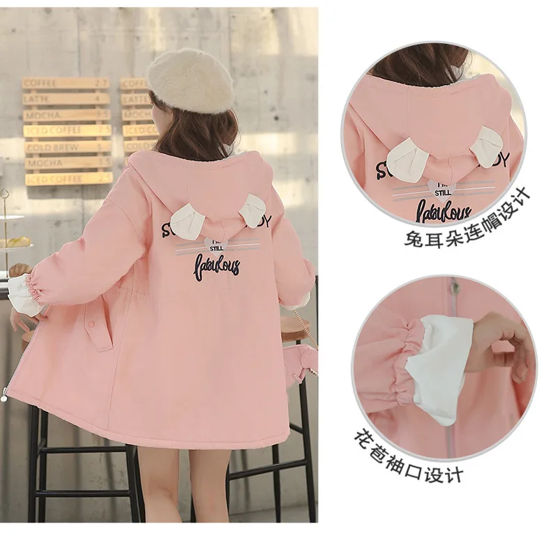 Photo Shoot plus Velvet Middle School Students Mid-length College Style New Style Junior High School STUDENT'S Trench Coat