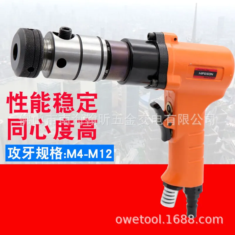US $292.12 TaiwanToSea Shark 500 GunType Pneumatic Tapping Machine Threading Machine Drilling Machine Of Pipe Tap Machine M4M12