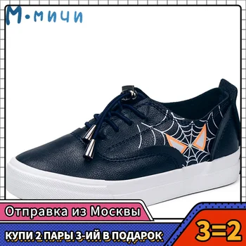 

MMnun 3=2 Kids Shoes With Spider Cool Boys Sneakers Breathable Children Shoes Boys Footwear Brand Shoes Size 26-31 ML1861C
