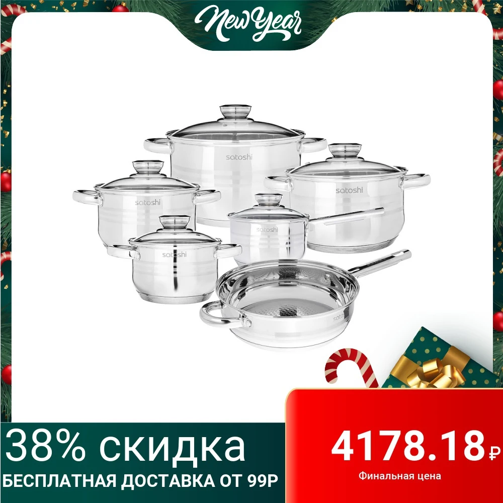 SATOSHI Рокруа Набор кастрюль 12пр GS 01222 12PC|Кастрюли для супа и бульона| |