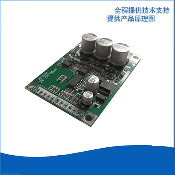 

Controller Without DC Brush Motor Drive Has Hall Brushless Sense Motor Control Board 12v15A