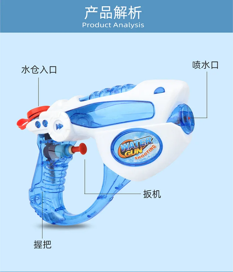 Игрушки для мальчиков уличная спортивная игра игрушки ванной детский водяной