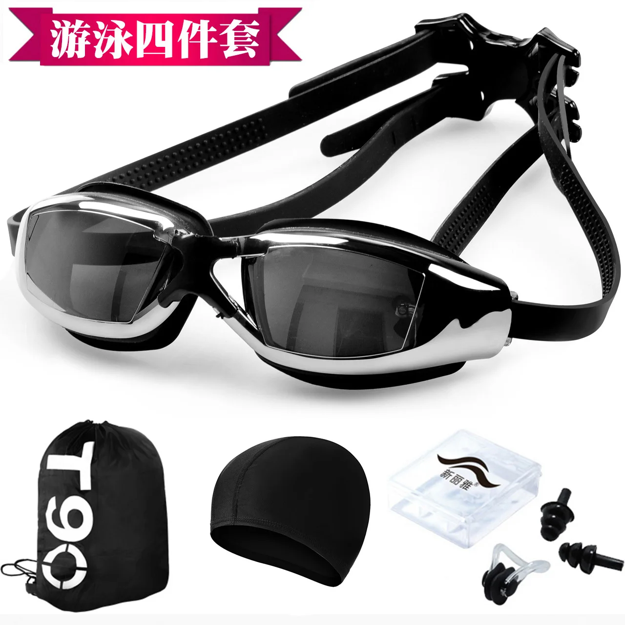 

Goggles Men And Women High-definition Myopia Swimming Goggles Swimming Cap Swimming Goggle Set Waterproof Anti-fog Swimming Gogg