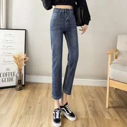 Primavera e outono novo clássico estiramento reta jeans simples moda all match calças cortadas femininas