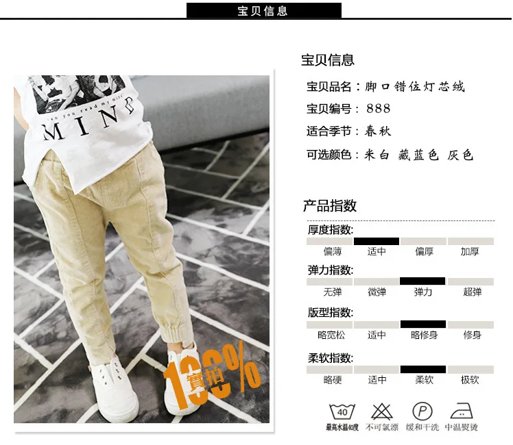 Spring Childrenswear New Style BOY'S Corduroy Trousers Baby Elasticity Creative Pants Feet Dislocation Pants