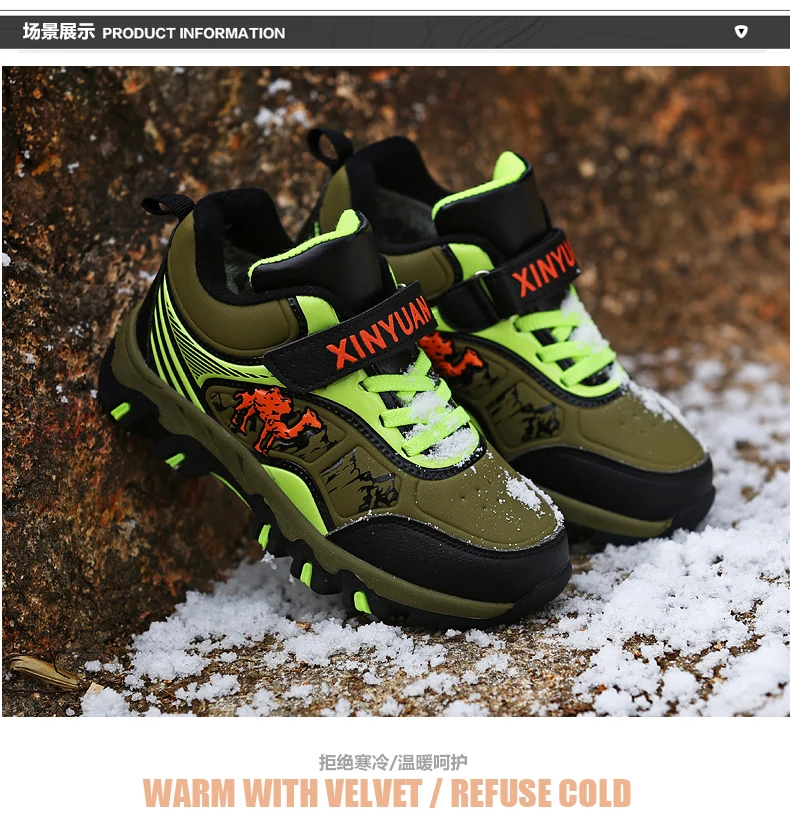 Зимняя обувь для мальчиков и девочек, кроссовки для альпинизма, резиновая подошва, Детская уличная спортивная обувь, треккинговые ботинки, зимние кроссовки