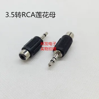 

100pcs 3.5 turn RCA lotus female head stereo mono audio signal coaxial transfer change plug 3.5 turn AV head