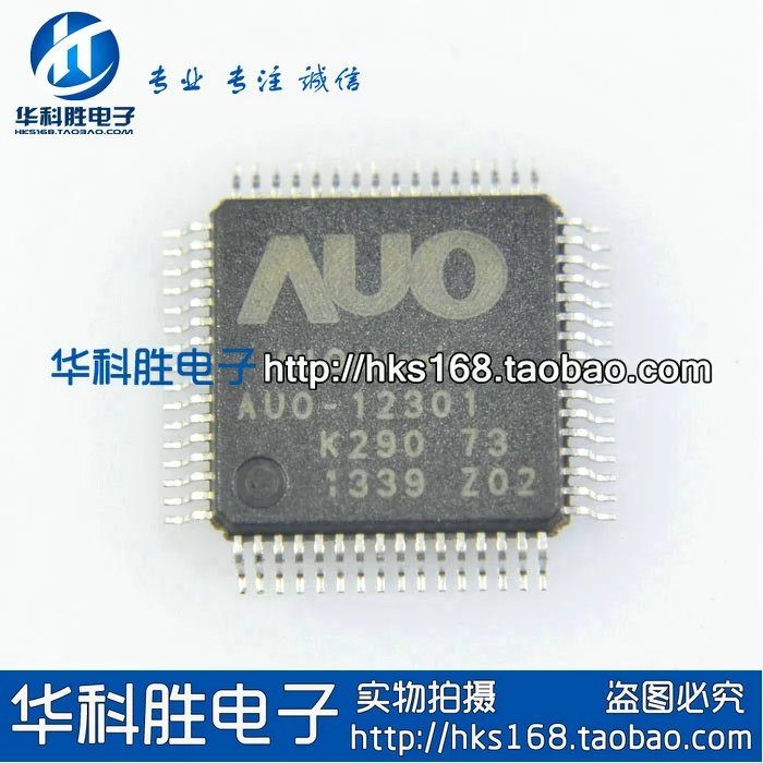 

Shipping AUO-12301-Z02 Free version of the LCD chip