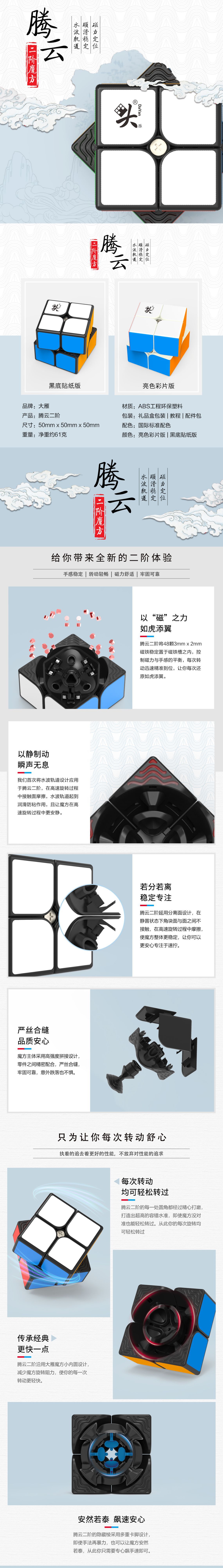 Магнит Neo Cube 2x2 DaYan TengYun M 2x2x2 магнитные Волшебные кубики без наклеек Cubo Magico профессиональная скорость WCA 50 мм