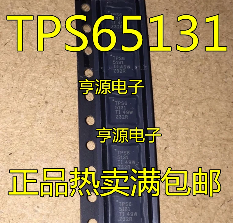 5 шт. TPS65131RGER TPS65131 VQFN24 Оригинальные качественные товары