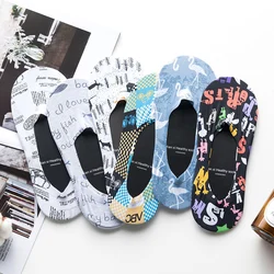 Fashion Japanese and Korean Non-Slip Silicone Invisible Cotton Socks Summer and Autumn Happy Men's Ice Silk Stretch Boat Socks