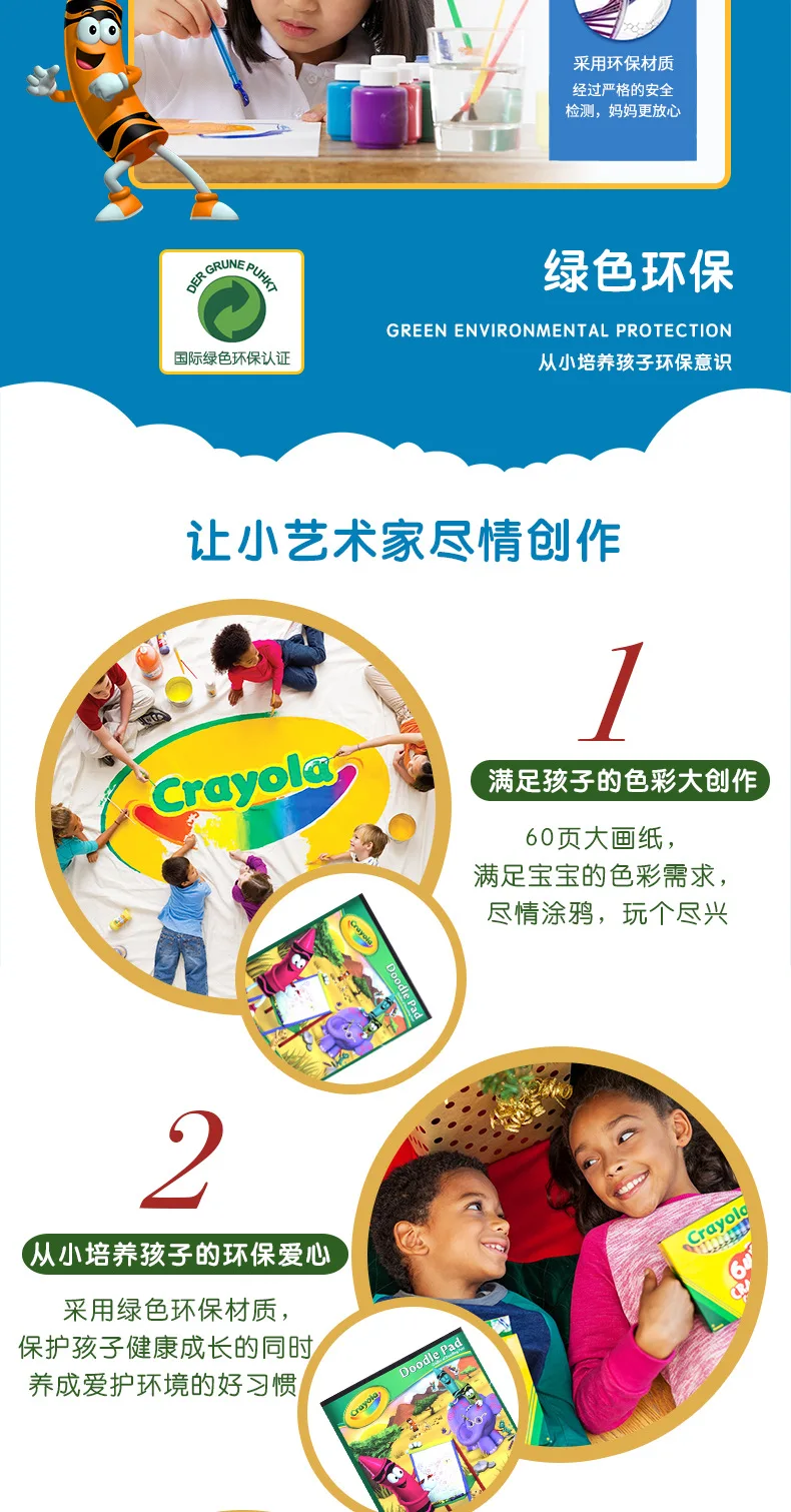 Crayola 60 белая бумага книга для рисования 99-340060 Чжан белая бумага книга для картин