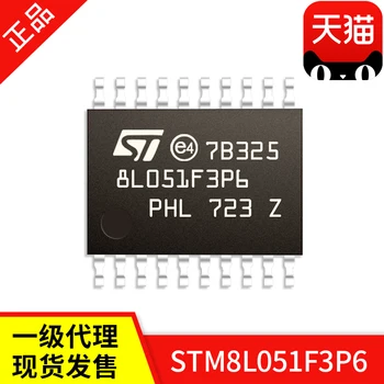 

STM8L051F3P6 TSSOP20 STICMCU
