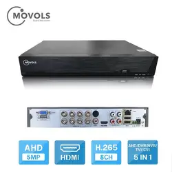 Movols 8CH 5MP H.265 аналоговая камера высокого разрешения 5 IN1 DVR цифровой видео Регистраторы для видеонаблюдения HDMI видеовыход Поддержка
