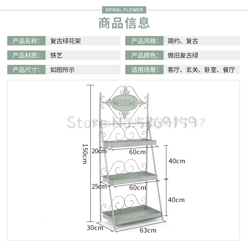 Балконная декоративная подставка для цветов, для дома, из кованого железа, многослойная, для помещений, Зеленая редиска, мульти-цветочный горшок, полка для цветов, полка, полка