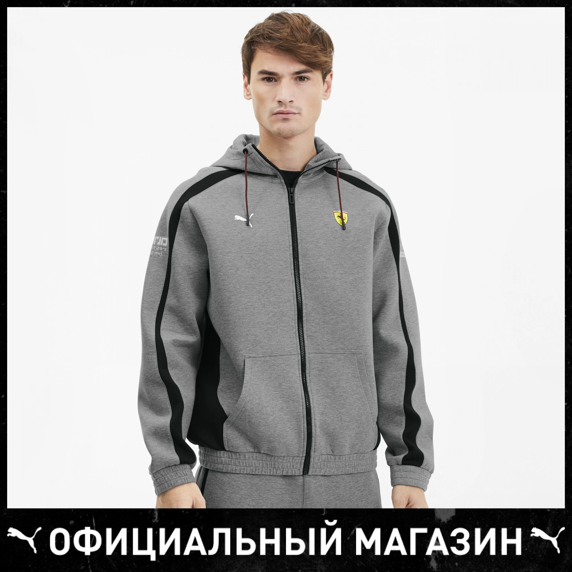 Толстовка PUMA SF Hooded Sweat Jacket | Мужская одежда