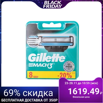 

Gillette Mach3 Replacement Cassettes, 3 Blades, 8 Packs 1389874
