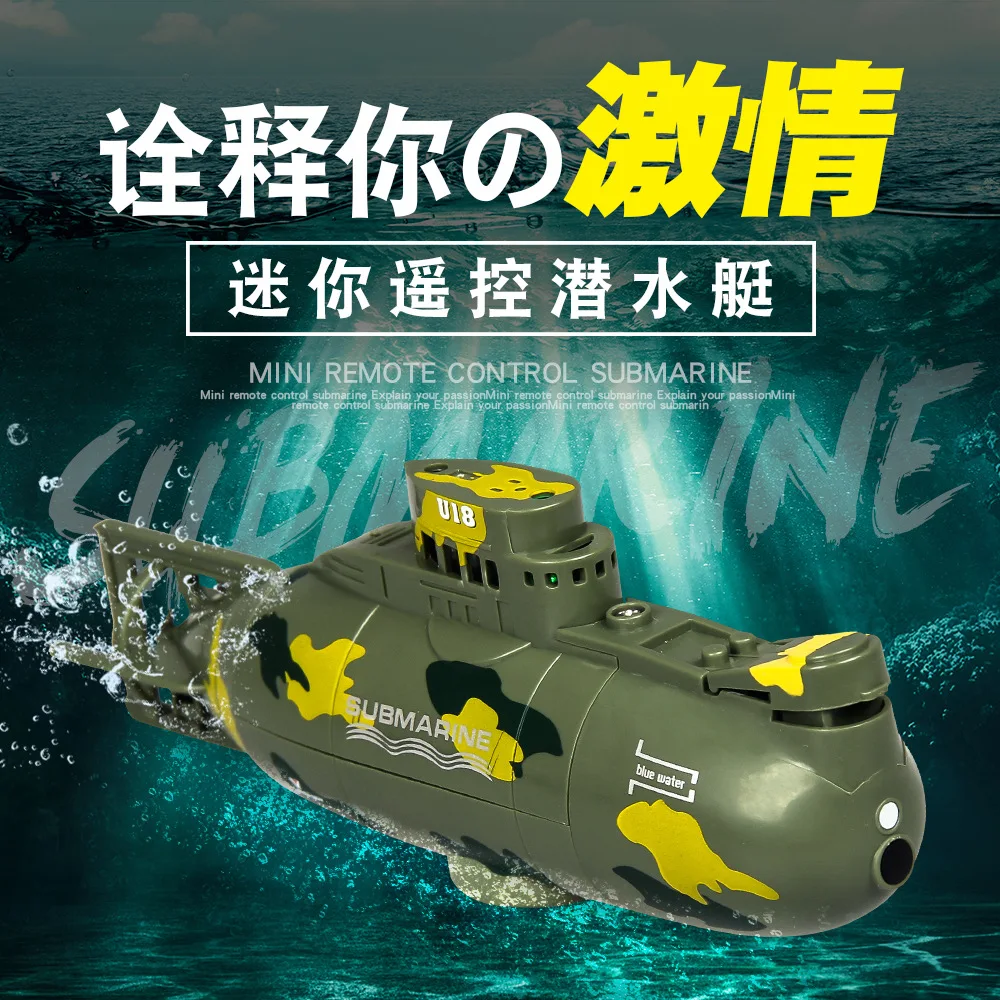 Инновационная игрушечная лодка мини подводная Детская водная игрушка военная