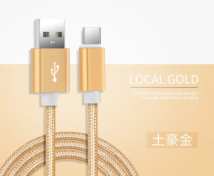 Кабель с нейлоновой оплеткой типа C для Xiaomi 2A, кабель для быстрой зарядки Samsang для huawei, sony, LG, кабели для передачи данных, 1 м, телефонная линия Android