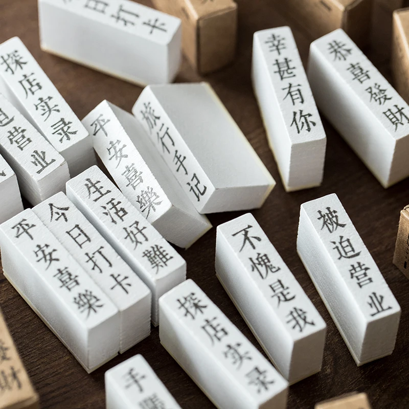 Yoofun-sello de goma de madera con 10 diseños de personajes chinos creativos, para álbum de recortes diario, diario, artesanal, sellos de madera estándar