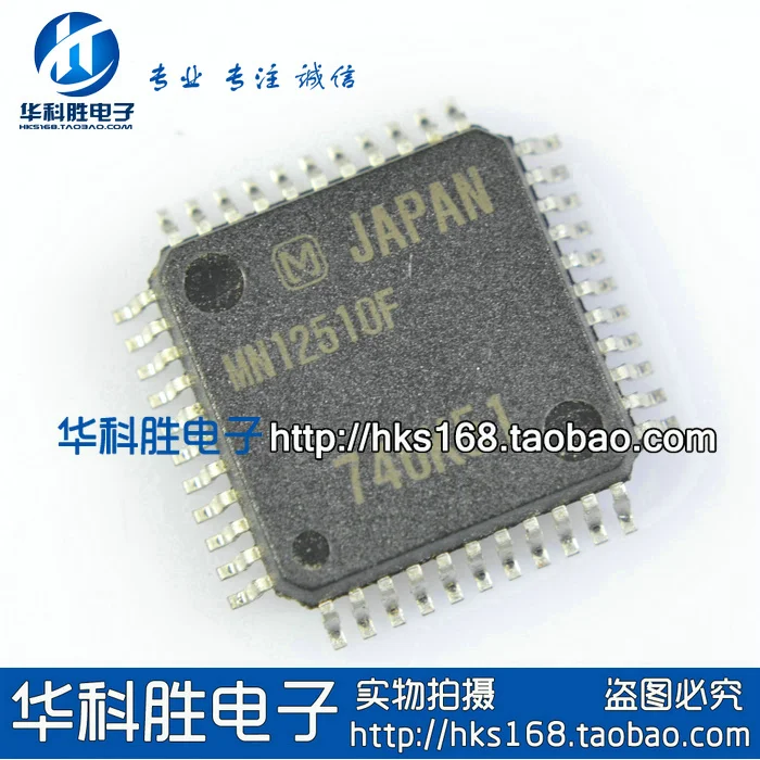 MN12510F