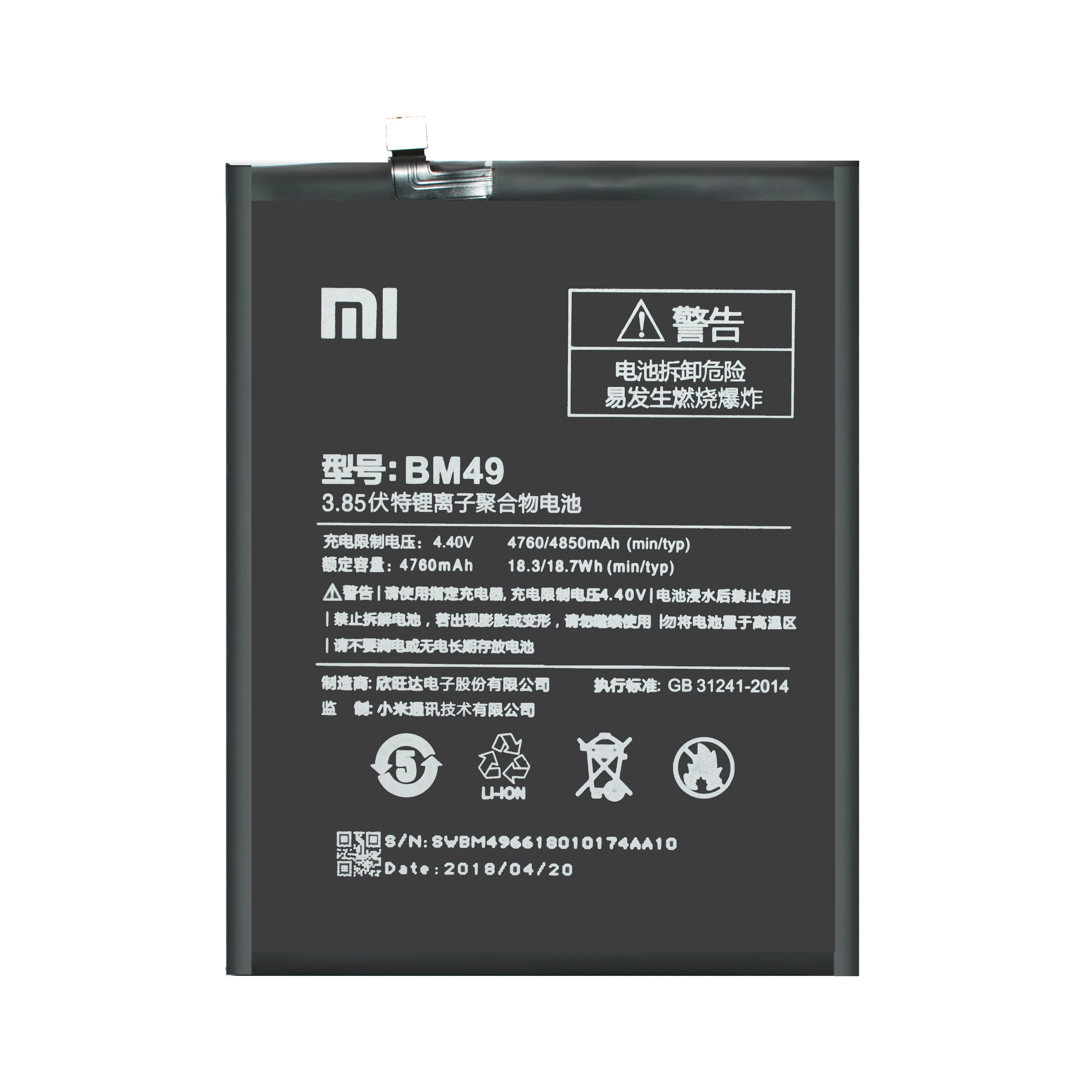 Аккумулятор Xiaomi Mi BM49 100% оригинал для Max 4760 мАч аккумулятор с реальной емкостью Akku +