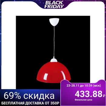 

Chandelier pendant "Lundy" E27 40 W red 2726984