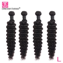 DreamDiana бразильская глубокая волна 4 пучка "-30" L пучки волос Remy натуральный цвет человеческих волос для наращивания экспресс