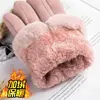 Women's Winter Warm Gloves Brushed and Thick Windproof Outdoor Cycling Driving Warm ► Photo 3/5