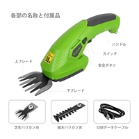 WORKPRO 3.6V elektryczny trymer 2 w 1 litowo-jonowy akumulatorowe narzędzia ogrodnicze nożyce do żywopłotu akumulatorowe nożyce do żywopłotu s do trawy 2